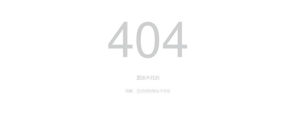 2024邢台威县招聘非编聘用幼儿教师46人公告 图片