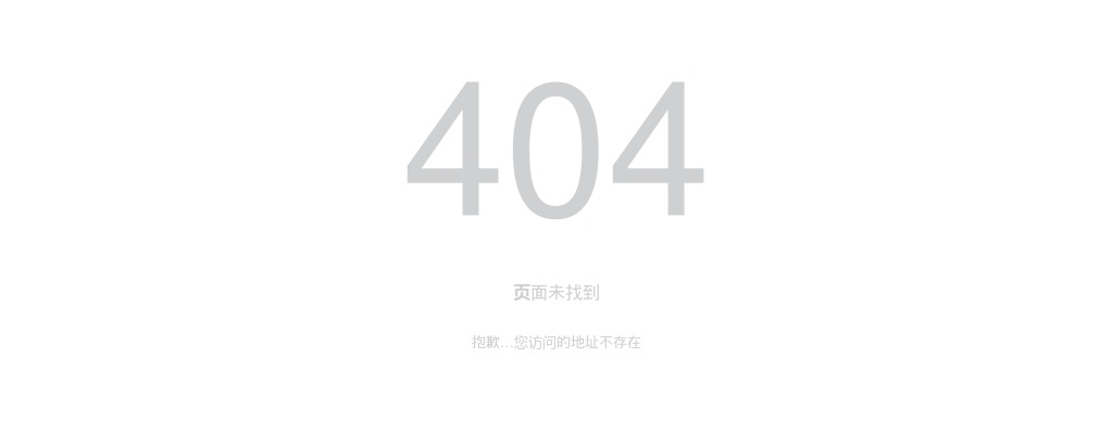 2024年河北邢台威县公开招聘非编聘用幼儿教师拟聘人员名单公示 图片