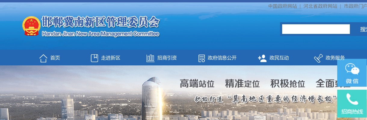 2024邢台内丘县招聘事业单位工作人员部分岗位计划、开考比例调整及笔试安排公告 图片