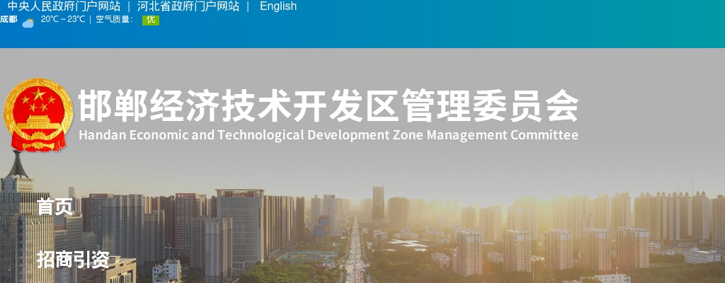 2025邢台平乡县招聘人事代理教师50人公告 图片