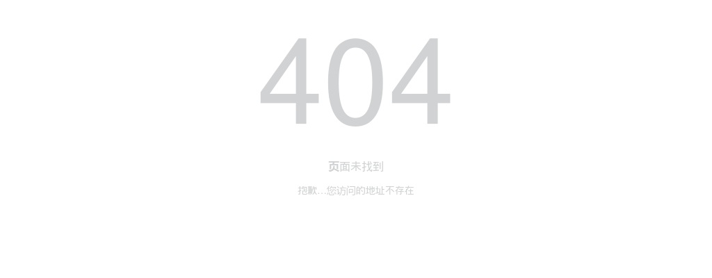 2020河北邢台计划分配军转干部考试报名工作的通知 图片