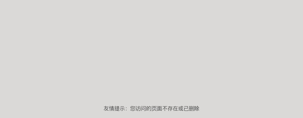 2024年河北邢台临城县森林消防大队招聘13人公告 图片