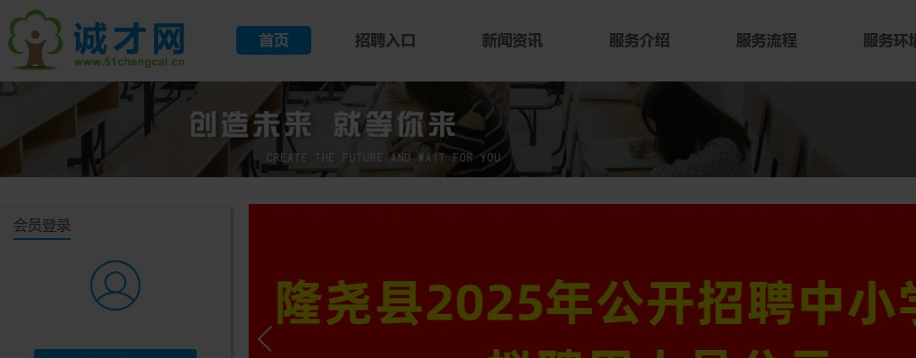 2025邢台市水务发展集团有限公司社会招聘47人公告 图片