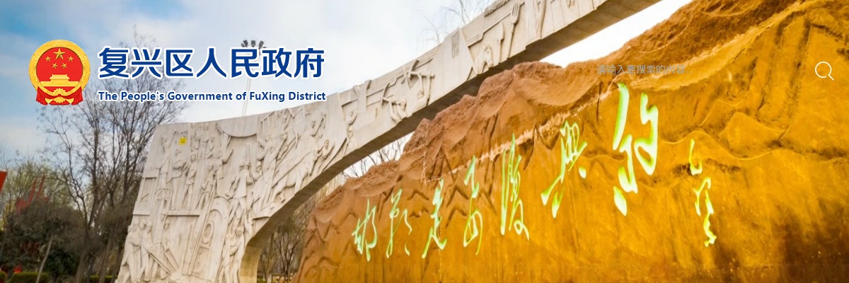 2022河北邯郸市第五中学选聘高中教师80人公告 图片