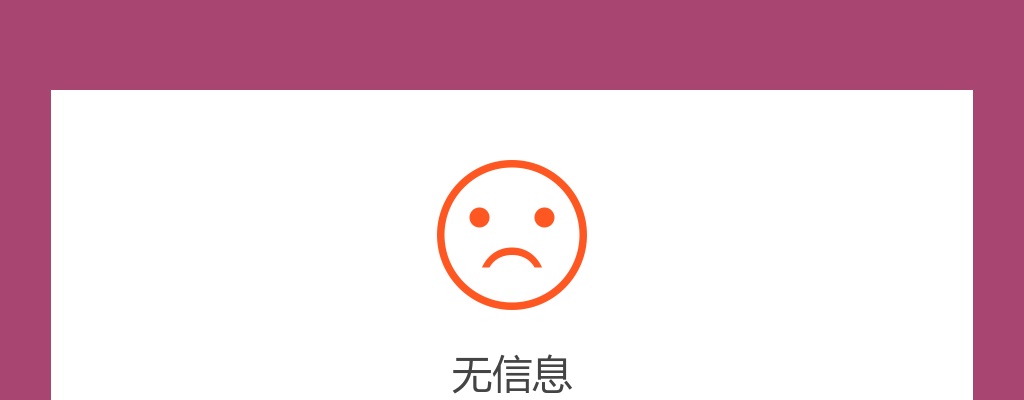 2024邢台市襄都区招聘专职留置看护辅警笔试公告 图片