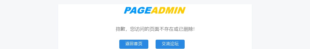 2022河北邢台清河县选聘第四初级中学校长公告 图片