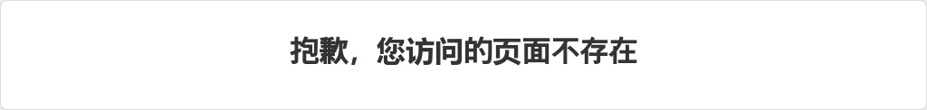 2022年河北石家庄学院选聘博士人才20人公告(第二批) 图片