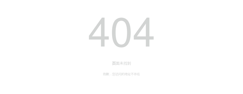 2023邢台平乡县人民医院招聘专业技术人员42名公告 图片