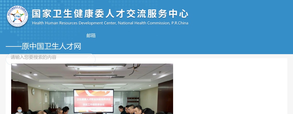 2023邢台平乡县人民医院招聘专业技术人员笔试成绩查询及资格复审通知 图片