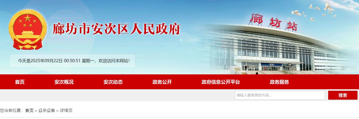 2024年上半年中小学教师资格考试（笔试） 成绩发布通知 图片