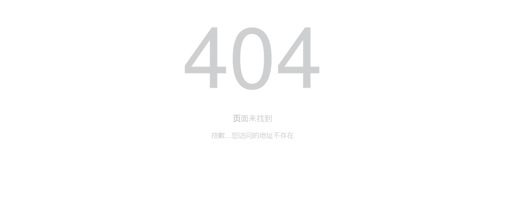 关于2020年度全国会计专业技术初级资格考试（邢台考区）退费的公告 图片
