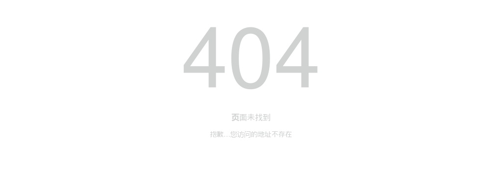 2020年邢台地区全国会计专业技术中级资格考试报名条件审核的通知 图片