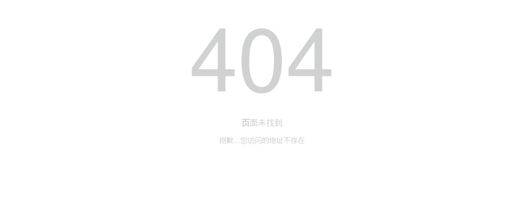 2021年度邢台市会计专业技术初级资格考试公告 图片