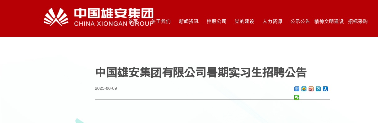 2023邢台广宗县招聘卫生系统事业单位工作人员面试公告 图片