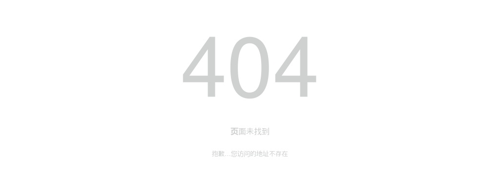 2024河北邢台市威县人民医院招聘专业技术人员90人公告 图片