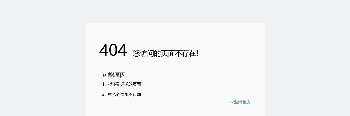 2022年邢台威县教育局县直学校选招在职教师90名公告 图片