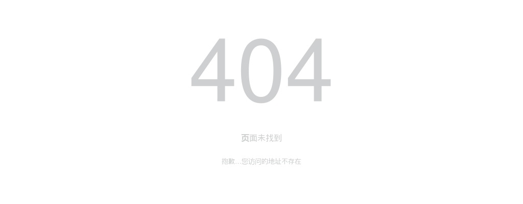 2022河北省邢台市威县选聘威县第一中学校长公告 图片