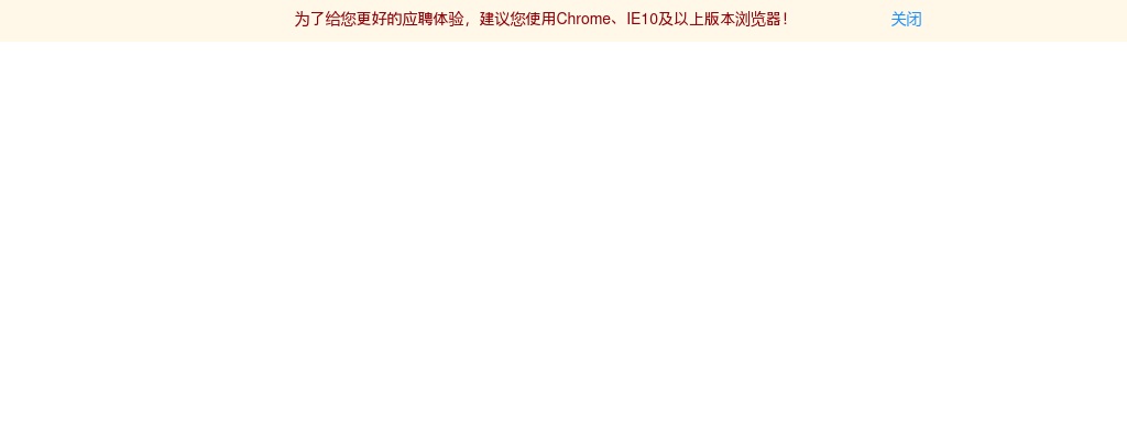 2024中国农业银行河北分行春季招聘530人公告 图片