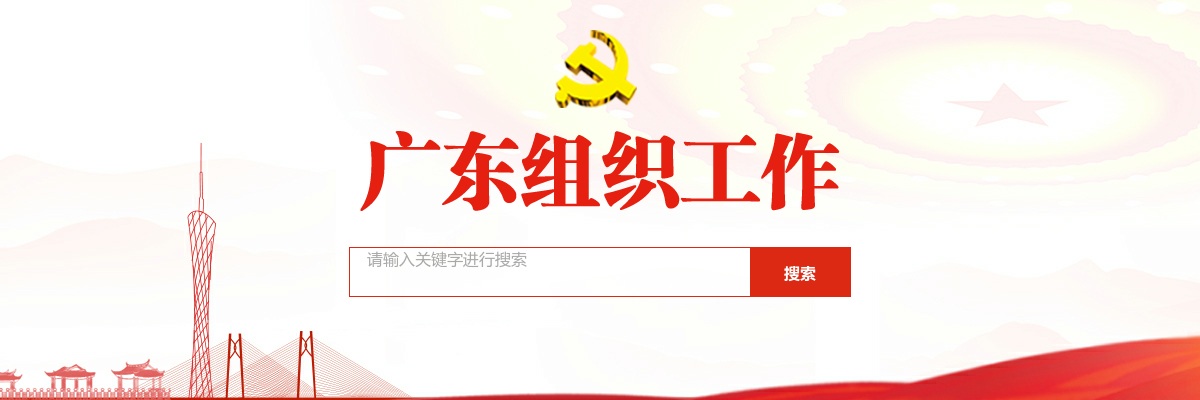 2025广东省考试录用公务员17419人公告 图片