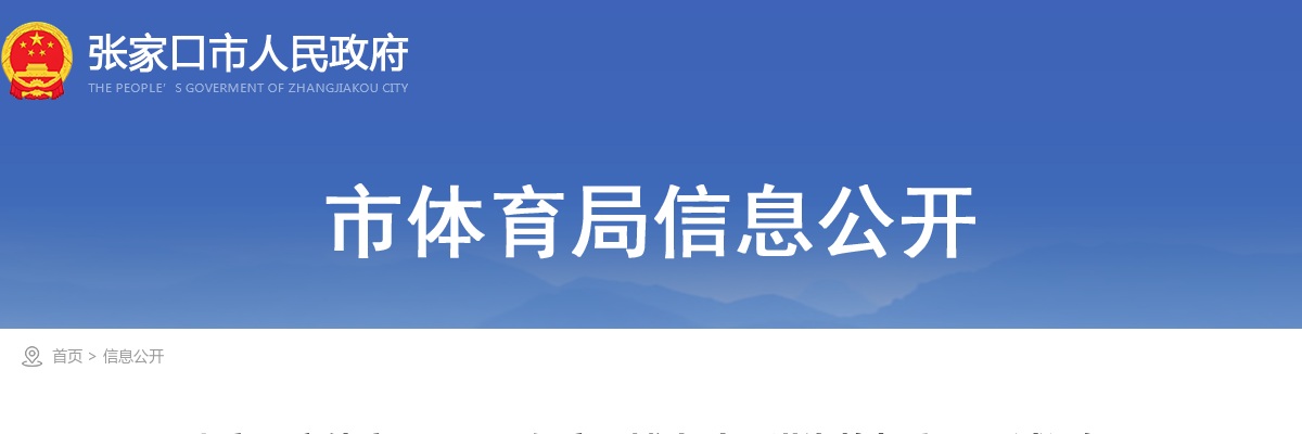 2025年河北邢台市市直事业单位公开招聘拟聘人员名单公示（第一批） 图片