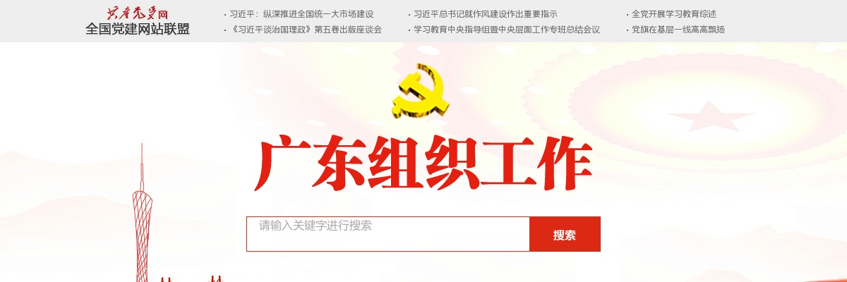 2023河北省属监狱单位招录公务员（人民警察） 证件审核通知 图片